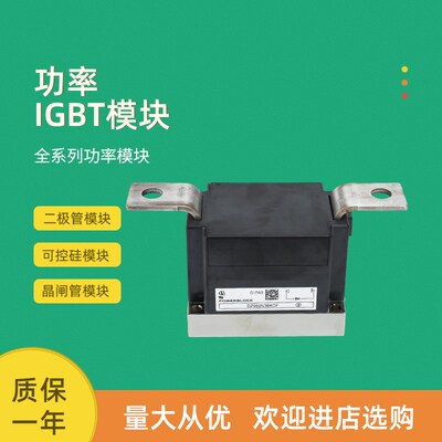 二极管模块DZ600N12K DZ600N14K DZ600N16K DZ600N18K DZ950N36K