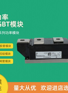可控硅模块TT285N14KOF TT285N16KOF TT285N18KOF TT305N16KOF