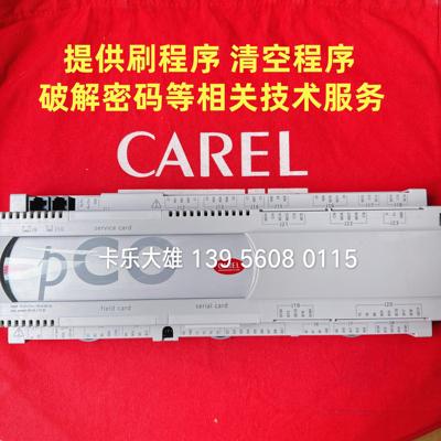 广东申菱空调主板 PCO3 PCO3000AM0 免费提供技术咨询技术支持