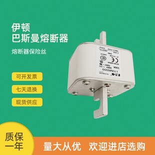 全新快速熔断器保险170M6009 170M6010 170M6011 170M6012