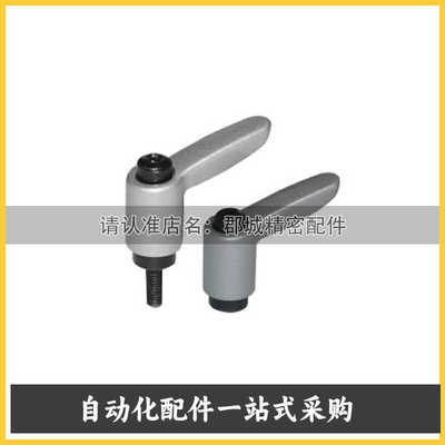 HAD26 HAD27-M4 5 6-L8 12 16 20 25 32-E J Y可7型调整固定把手