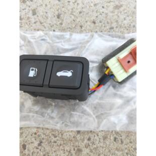 适配现代索八索纳塔8代油箱盖开关后备箱开关行李箱开关按钮 原厂