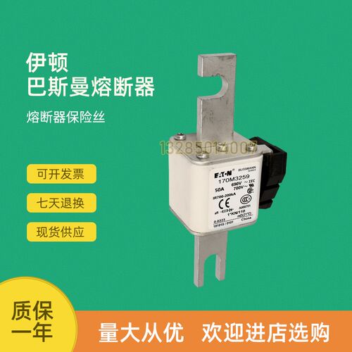 全新快速熔断器保险170M3258 170M3259 170M3260 170M3261
