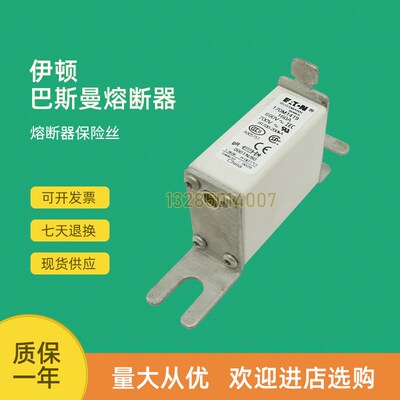 全新快速熔断器保险170M1413 170M1414 170M1415 170M1416