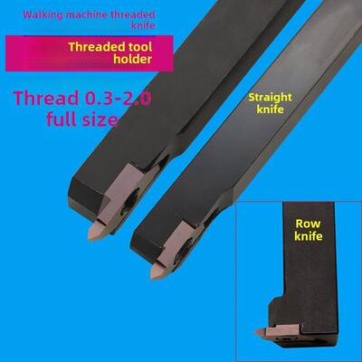 数控车削外螺纹刀杆齿刀不锈钢剔螺纹刀小型车床Tkf60度刀杆数控5