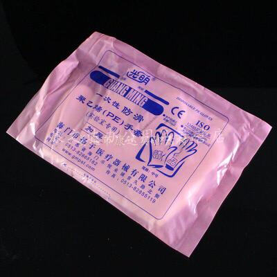 光明牌 实验室加厚一次性PE手套 薄膜手套 中号