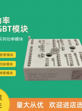 全新功率IGBT模块SKiiP28TMLI12F4V1 SKiiP29AHB08V1