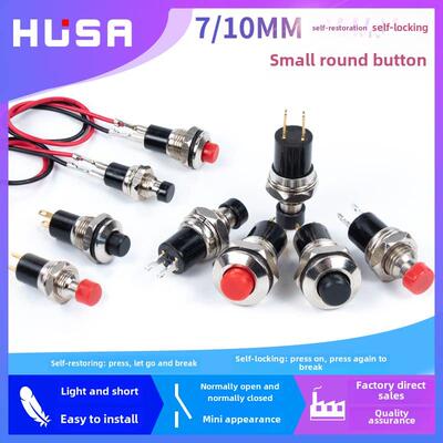 PBS-110 PB05A小型圆形金属按钮开关 自覆位自锁点动电源开关7MM