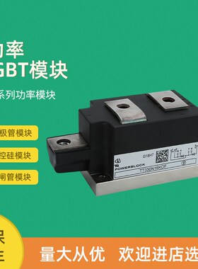 可控硅模块TT310N26KOF TT330N12KOF TT330N14KOF TT330N16KOF