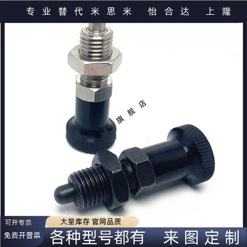 分度销旋钮柱塞ZAT01 ZAT02 ZAT11 ZAT12 ZAT13 ZAT14 M10 M12 16