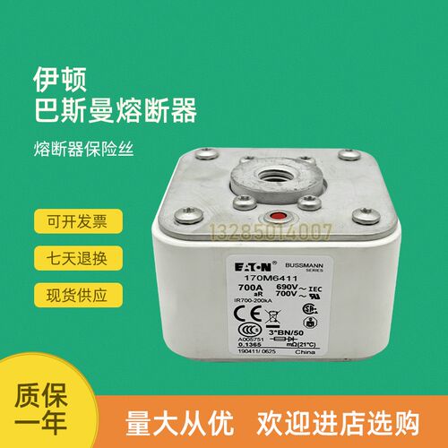 全新快速熔断器保险170M6415 170M6416 170M6417 170M6418