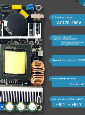 350W电源模块 AC-DC开关电源板18V20V24V26V28V32V10A可调电源