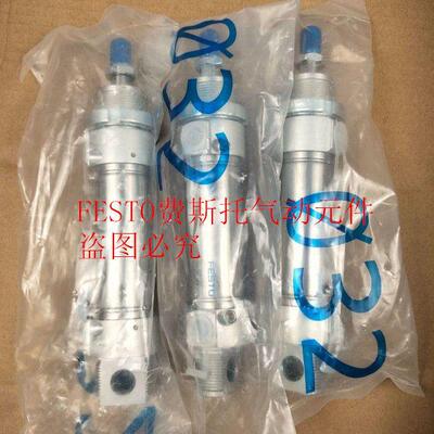 FESTO气缸 ESNU-50-10-25-50-P-A 196382 196383 196384原装 现货