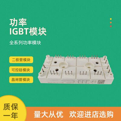 整流桥模块SKDH115/SKDH145/12 16