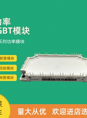 FP25R12W1T7_B11 FP50R06W2E3 FP50R06W2E3_B11全新功率IGBT模块