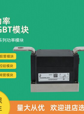 二极管模块TZ530N36KOF TZ530N32KOF TZ630N28KOF TZ630N24KOF