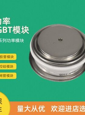 可控硅晶闸管T2551N14TOF T2551N16TOF T2551N18TOF T2601N48TOF