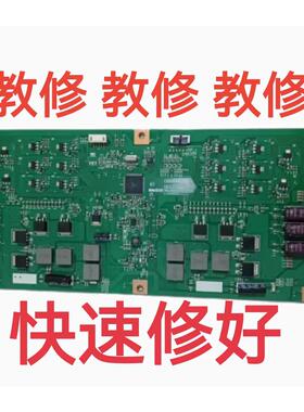 夏普LCD-65SU560A绿灯亮后转红灯闪恒流板C650S05E02B黑屏技改