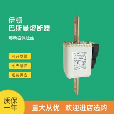 全新快速熔断器保险170M4567 170M4568 170M4569 170M4608