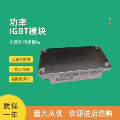 2A200HB12C2F_ENG 2A300HB12C2F_ENG 2A400HB12C2F_ENG IGBT模块