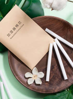 喷雾器 棒棉/韵几棒棒糖加湿器jb07/hu18jt06r///蘑菇过滤山备用
