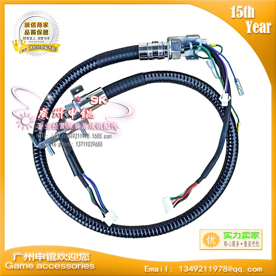 大型游戏机枪线材模拟机枪线材 儿童机线材化解4代枪线材一条价格