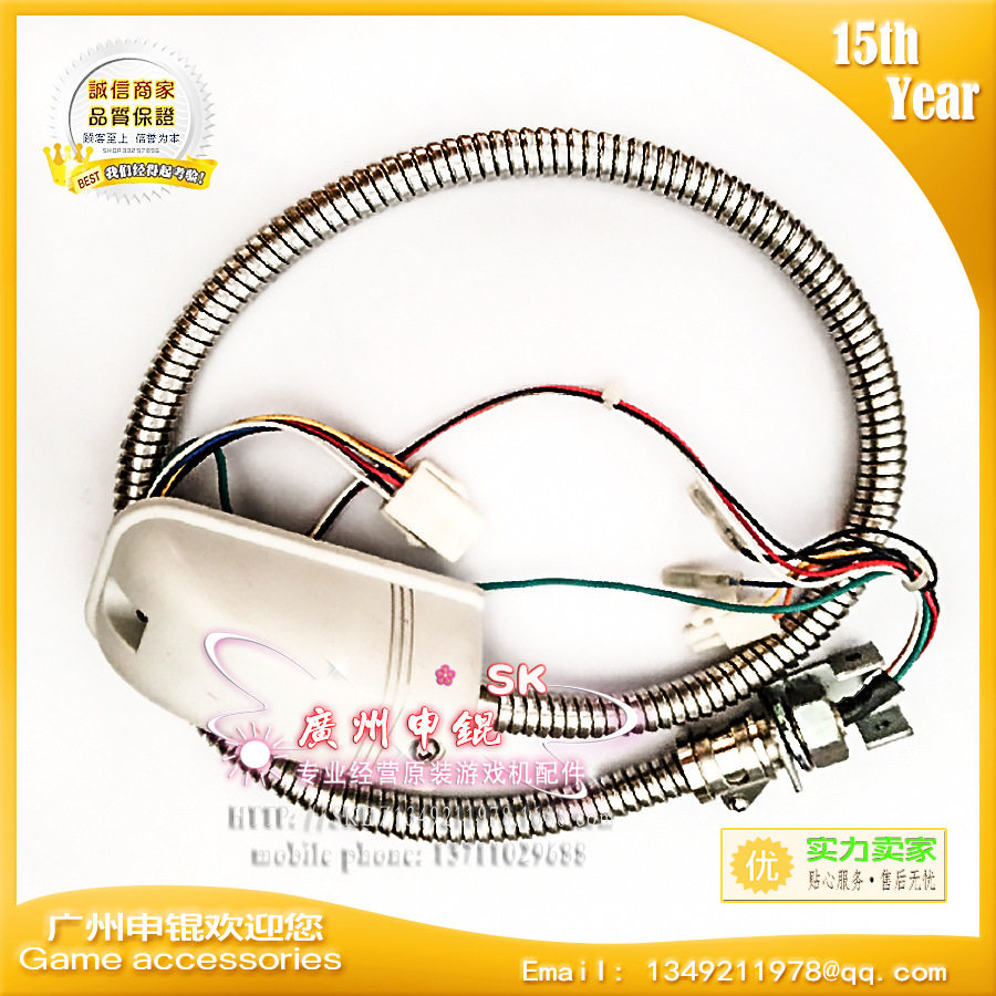 大型游戏机枪线材模拟机枪线材儿童机线材化解3代枪击适配线材