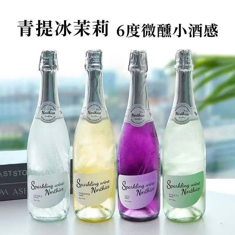 女士紫提低度微醺甜酒茉莉青提凤梨气泡酒高颜值果酒葡萄酒鸡尾酒