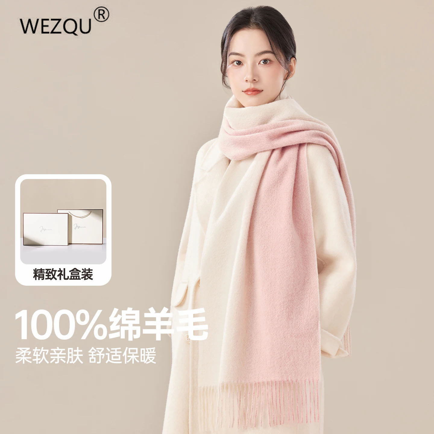 鄂尔多斯市纯羊毛围巾女士秋冬季