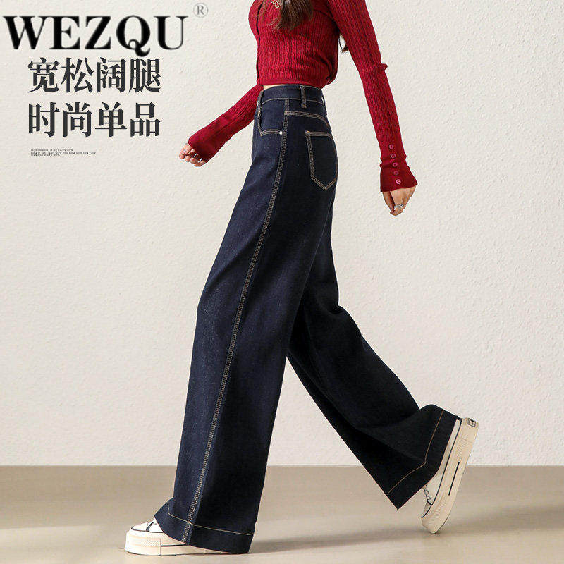 高腰阔腿牛仔裤女士20226新款