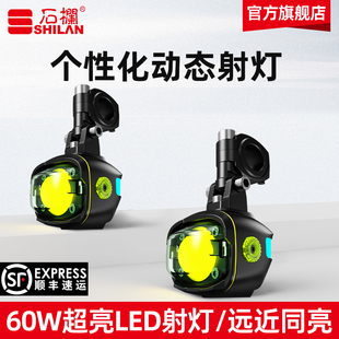 石栏摩托车射灯C10透镜大灯超亮远近光LED强光切线官方旗舰店
