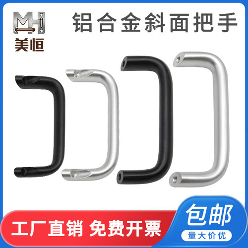 C-HHDNFA-20-112铝合金实心拉手