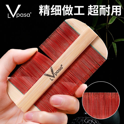 加密加固 实用梳具
