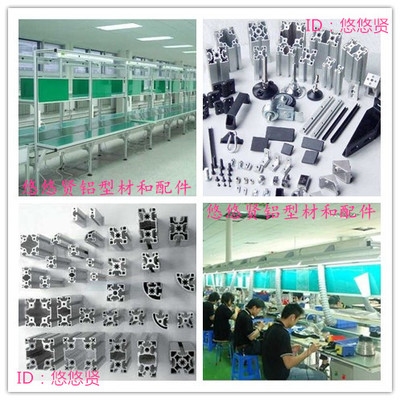 现货速发化欧银热型材标卖材框架铝白铝型D材加工060机罩流水线