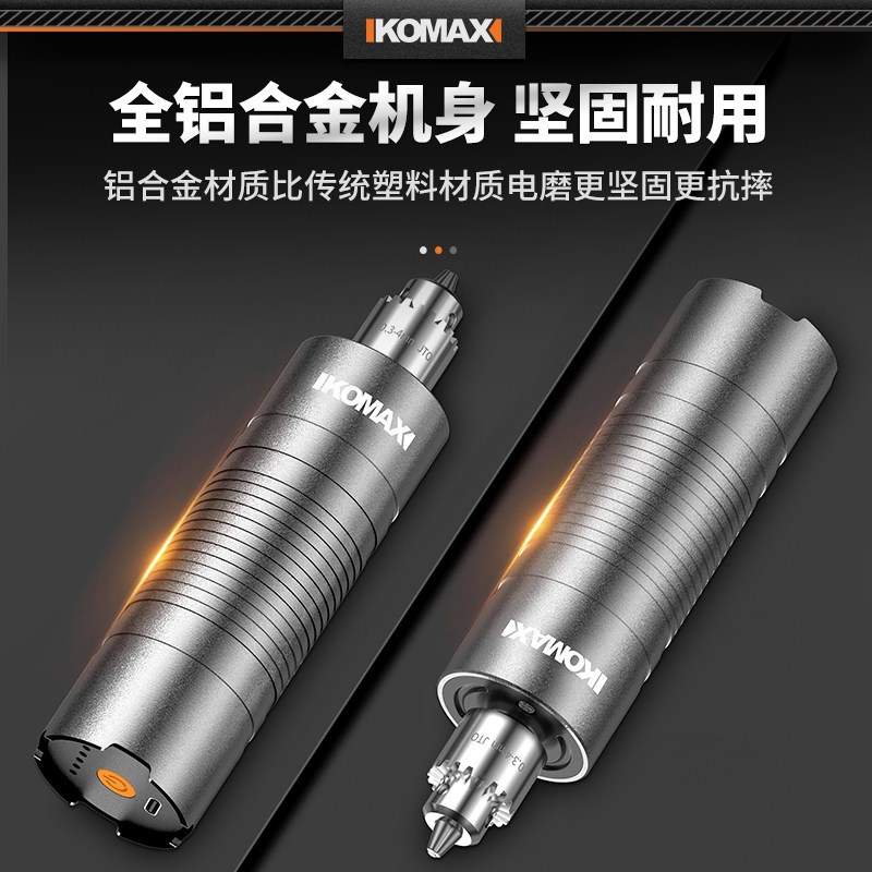 德国精装进口电机小手持抛光神器玉石木雕电动打磨机切割雕刻