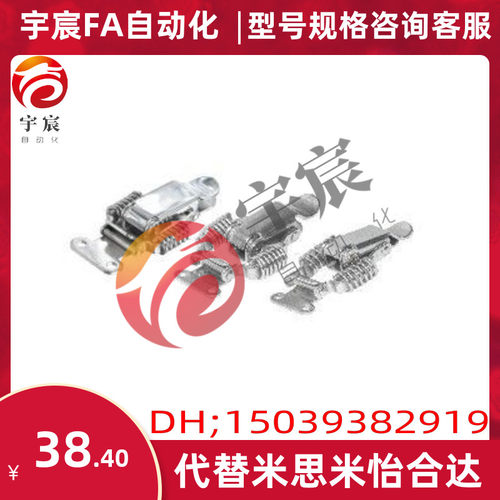 速发HFQ61/71/72/7/74/75-25/0/4/40/66/ 怡合达型 搭扣/弹簧型