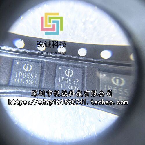 原装现货IP6557 支持 USB-C PD3.1/PPS/快充协议的升降压AC口芯片