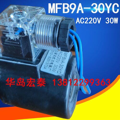无锡灵凯尔电器厂 MFB9A-30YC MFB2-55YC MFZ2-22YC MFZ9A-20YC