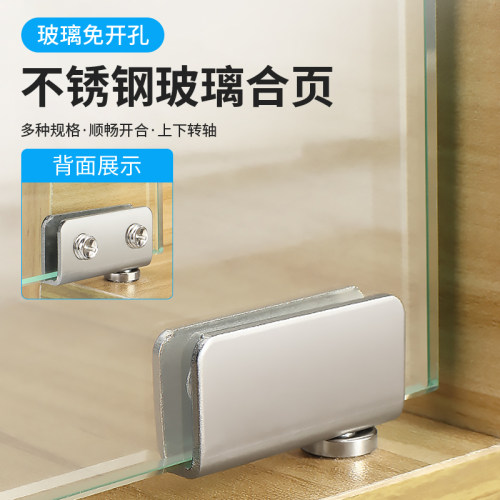 电表箱隐形门合页大全木门上下转轴暗藏式铰链荷叶五金旋转ct角码