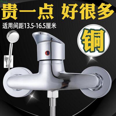 通用型全铜冷热淋浴龙头电热水器混水阀暗装三联龙头花洒套装