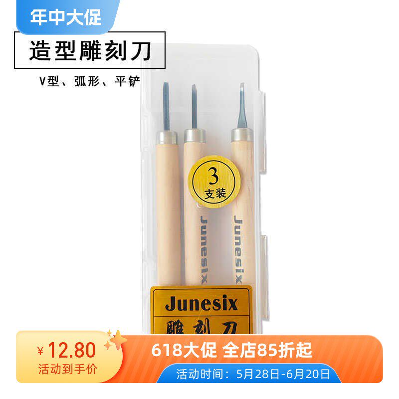 银粘土造型雕刻刀 手工diy银饰银黏土吊坠戒指情侣礼品木雕印章