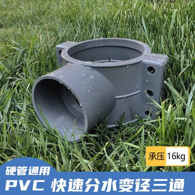 哈夫接增接口快速分水器160变径110开口三通抢修铸铁管通用鞍座50