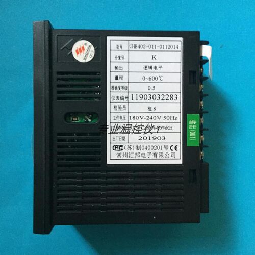 常州汇邦CHB402温控表2逻辑电平CHB402-011-0111013继电器输出