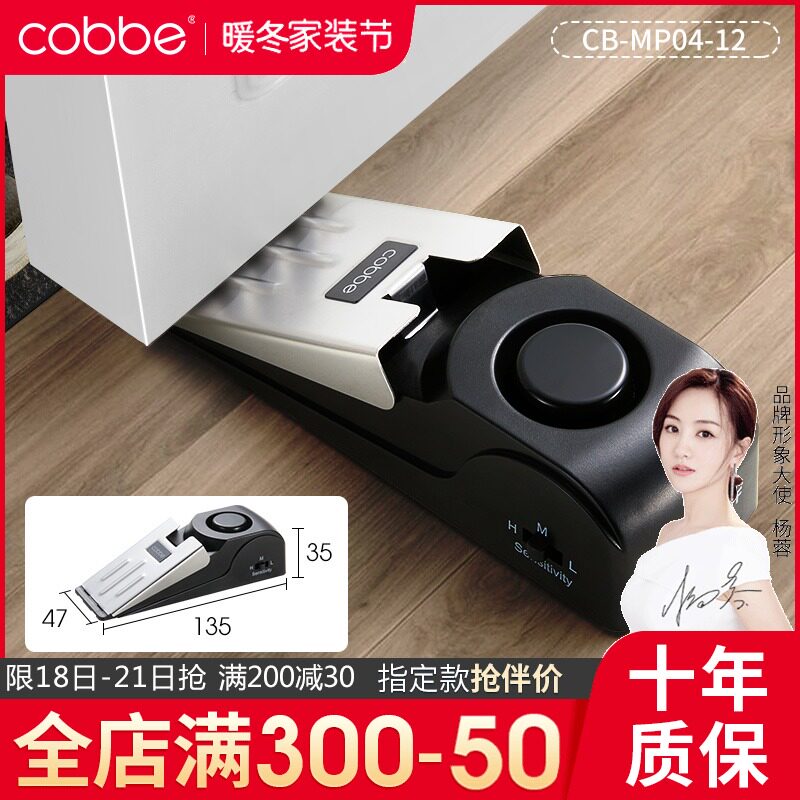 卡贝家用门档锁门旅行锁反锁防身房门防狼门阻器阻门女生神器