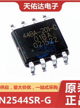 降压恒流电源驱动IC 44BA-201-C SOP8车灯芯片 LN2544 LN2544SR-G
