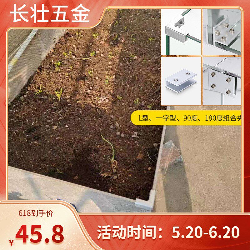铝合金玻璃夹子玻璃固定夹瓷片固定器种菜箱菜池鱼缸瓷砖花盆卡扣