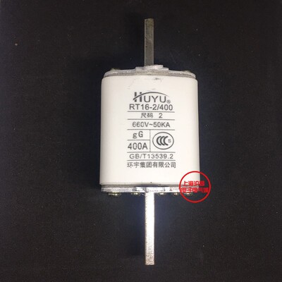 环宇NT2 RT16-2 R033 RT36 250A300A350A400A陶瓷熔断器保险丝