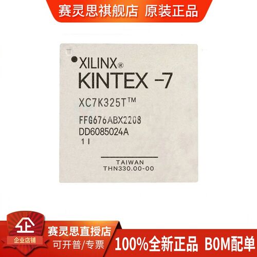 XC7K325T-1FFG676I 封装BGA-676 可程式设计逻辑芯片 XILINX赛灵
