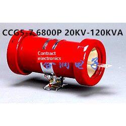 CCG5-7 6800P 6800PF-K 20KV 120KVA高频机高压陶瓷瓷介电容器