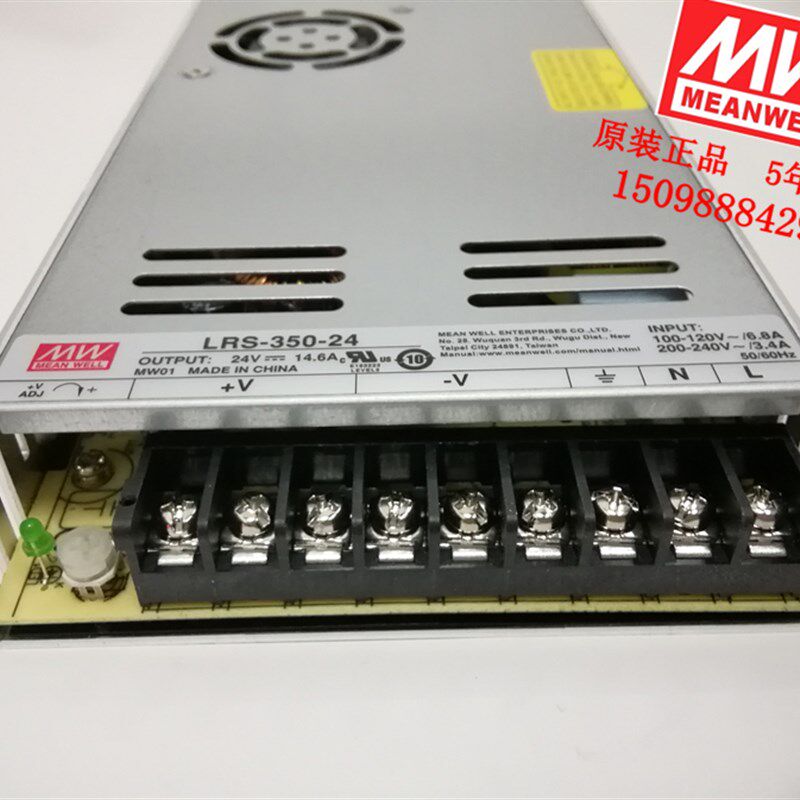 台湾明纬LRS-350-24 350W 24V14.6A 超薄开关电源可替换NES变压器 - 实物图